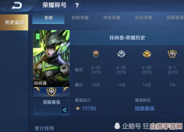 孙尚香《星之破晓》绝技连携策略：解锁高效输出与灵动闪避的实战技巧分享