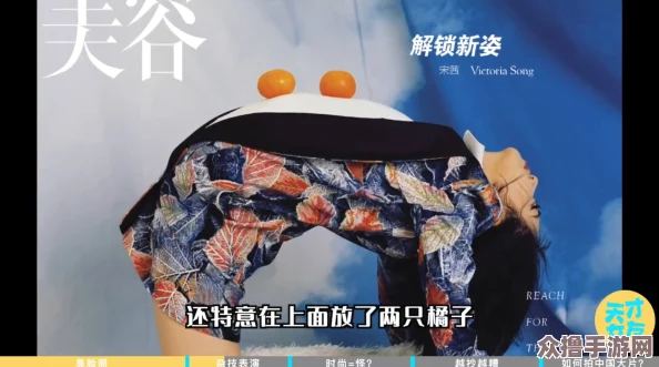 黑料不翻车：当红明星背后的秘密与真相大曝光，令人震惊的内幕故事！