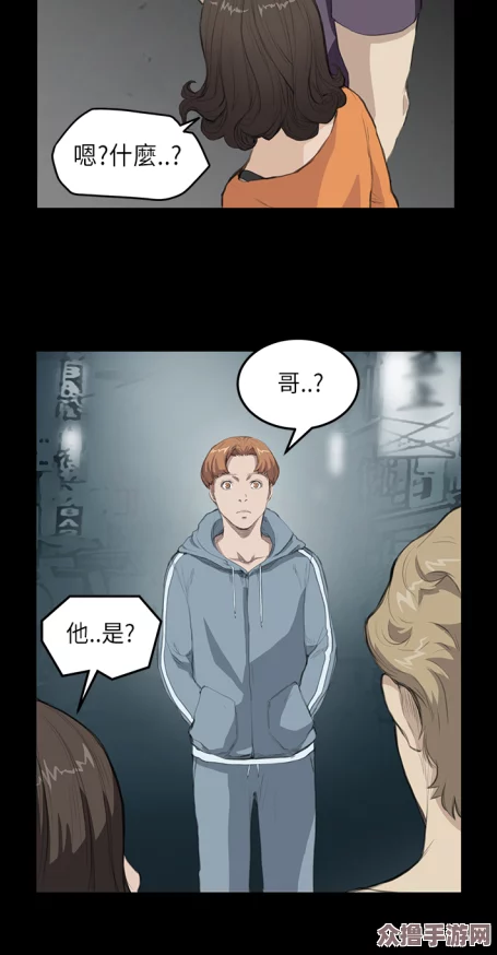 韩国嗟嗟嗟的漫画 - 免费下载安装，推荐指数：★★★★