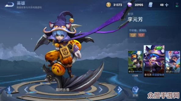 王者荣耀：精选防御战靴，深度解析哪双最适合你的英雄定位