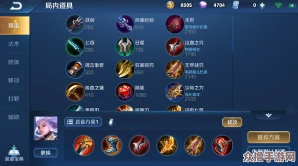 王者荣耀：精选防御战靴，深度解析哪双最适合你的英雄定位