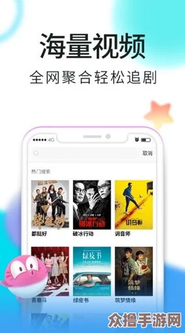 黄金app下载3.0.3每天无限,畅享无忧投资体验,轻松掌握市场动态与财富增值技巧 黄金app下载3.0.3每天无限,畅享无忧投资体验,轻松掌握市场动态与财富增值技巧