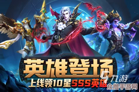 终极荣耀启程：为新手量身打造的最强开局阵容指南