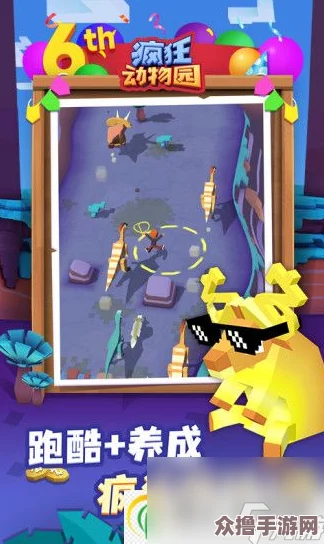 解锁疯狂动物园：稀树草原霸主捕捉全策略，高效征服隐藏BOSS指南