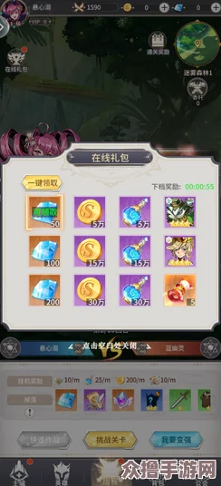 秘密花园base.apk安装包:畅享奇幻冒险与心灵治愈的完美结合 秘密花园base.apk安装包:畅享奇幻冒险与心灵治愈的完美结合