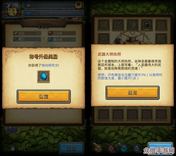 探索迷宫奥秘：快递员冈布奥试炼独家通关策略与技巧分享