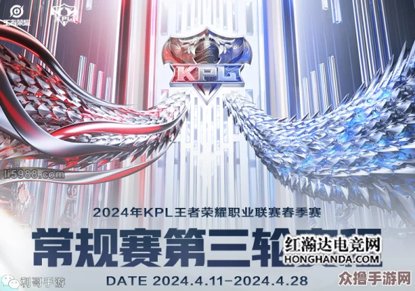 2024王者荣耀KPL夏季赛终极对决：季后赛启航日期揭晓，电竞盛宴即将火热上演！