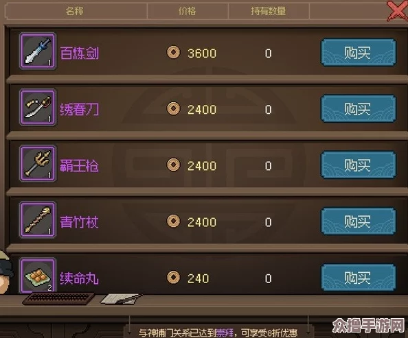 大侠之路：全面解锁立志传打造工具图鉴与进阶升级策略