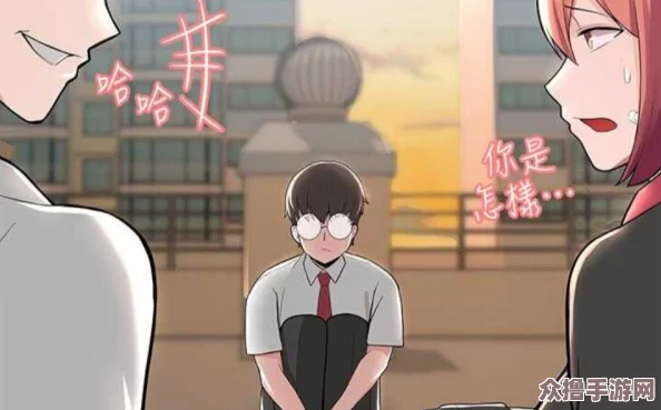 羞羞漫画进入入口，网友热议：原来如此！