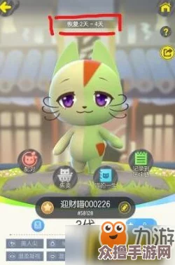 掌握捉妖新潮流：告白气球基因配方独家秘笈与高效合成策略全攻略