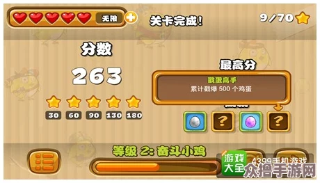 小鸡舰队探险攻略：揭秘背包隐藏位置与一键开启技巧详解