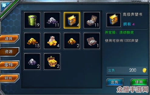 小鸡舰队探险攻略：揭秘背包隐藏位置与一键开启技巧详解
