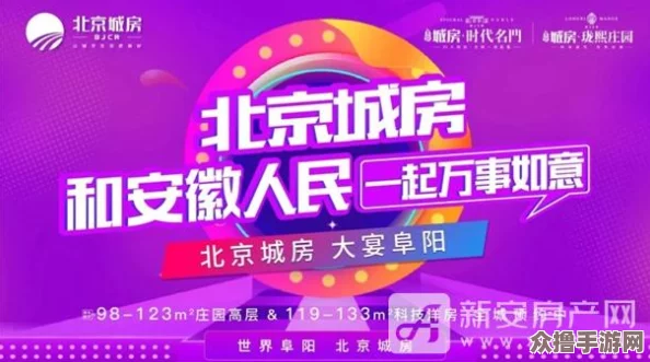 fun - 玩转数字游戏，解锁无限乐趣，让快乐无处不在