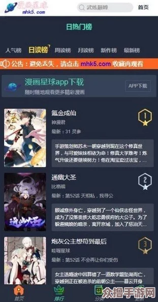 一键开启漫画世界：jmcomic网页版入口的应用特点让你欲罢不能