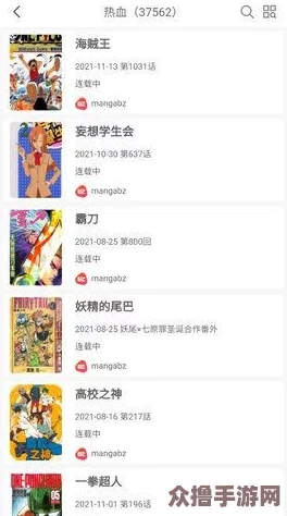 一键开启漫画世界：jmcomic网页版入口的应用特点让你欲罢不能