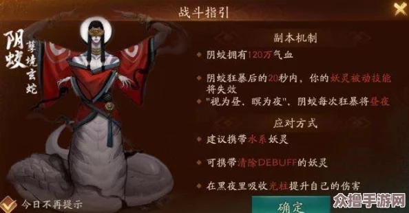 神都夜行录深度探索：SSR级妖灵烛龙独门技能全解析与实战应用攻略