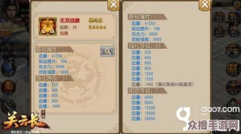 柳土獐全攻略：揭秘《一起来捉妖》中的强力妖怪属性与独门技能运用技巧