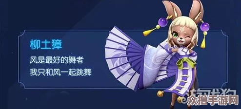 柳土獐全攻略：揭秘《一起来捉妖》中的强力妖怪属性与独门技能运用技巧