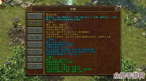 比较评测：原始传奇纪源VS起源，探索两款游戏的世界构建与玩法深度谁更胜一筹？