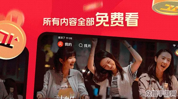片多多电影电视剧影视剧：一键解锁精彩纷呈的视听盛宴，让您欲罢不能