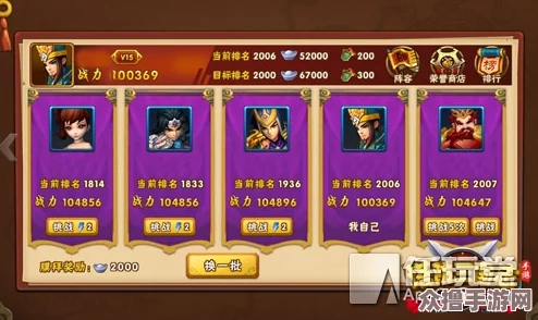 塔防名将传：顶尖战略武将T0级强度全解析排行