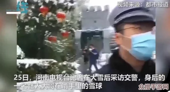 张警官九分十一秒头撞玻璃视频是真的吗？网友热议事件始末及真相揭秘
