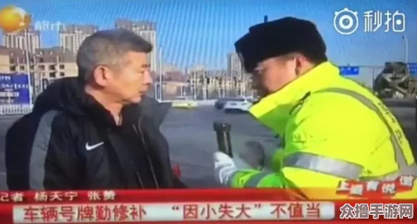 张警官九分十一秒头撞玻璃视频是真的吗？网友热议事件始末及真相揭秘
