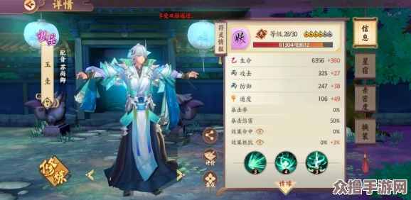 云梦四时歌：探秘黄鼠狼精凡品符灵，技能特性与属性全面剖析评测