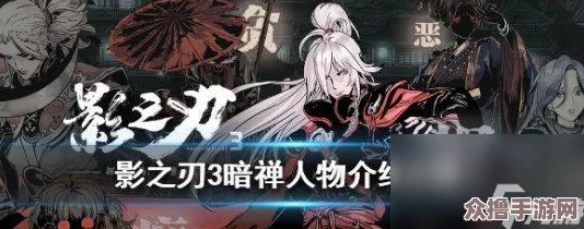 探索影之刃3：揭秘技法空间的隐秘入口与深度修炼之道