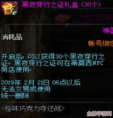 《地下城与勇士》中，疾风行者谁领风骚？揭秘高移速英雄TOP榜！