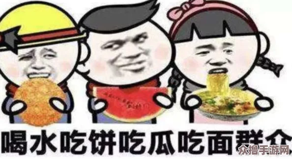朝阳群众在线吃瓜网：八卦爆料停不下来，社区热闹嗑瓜忙