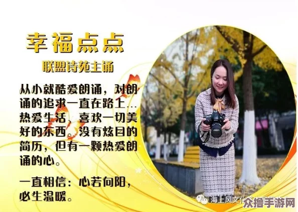 XX69黄：如何在现代生活中找到平衡与幸福的秘诀，提升你的生活质量