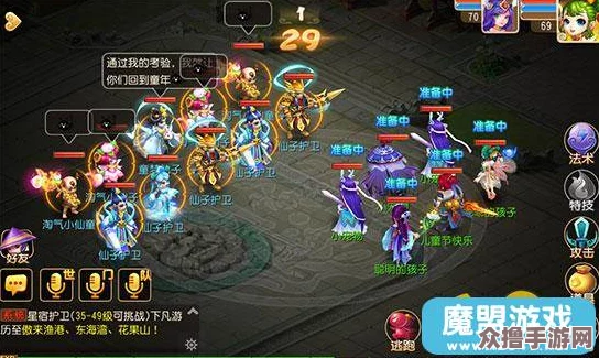 探索梦幻西游奇幻之旅：江海秘境解锁寻灵阵活动全攻略