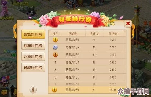 探索梦幻西游奇幻之旅：江海秘境解锁寻灵阵活动全攻略
