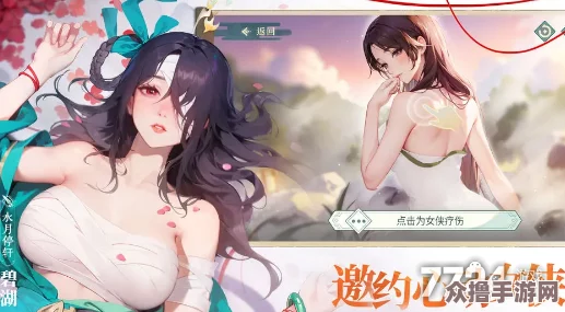 《江湖如梦》2024独家尊享版：最新兑换码揭秘，畅游武侠新纪元！