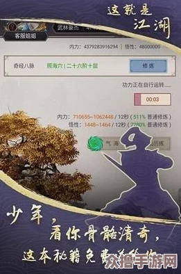 《江湖如梦》2024独家尊享版：最新兑换码揭秘，畅游武侠新纪元！