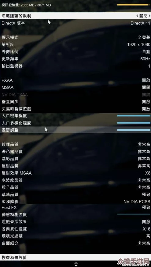 GTA5游戏运行下，高端显卡温度控制范围与优化指南
