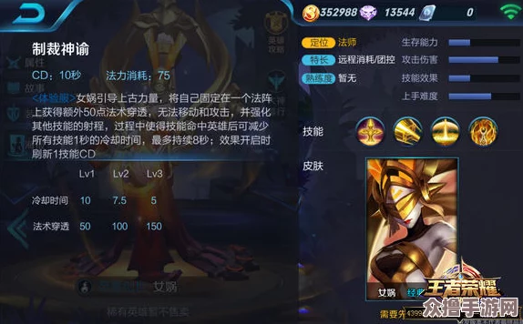 王者荣耀：海月角色深度剖析，她的行为是否映射着游戏中的反派哲学？