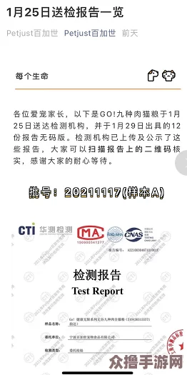 WWWxxx日本：用户积极评价展示其独特魅力，探索质优产品与服务的完美结合