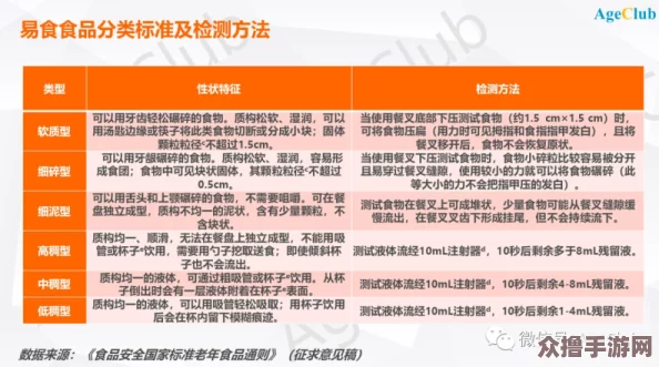 WWWxxx日本：用户积极评价展示其独特魅力，探索质优产品与服务的完美结合