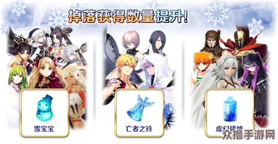 FGO圣诞庆典第三季：第七秘境配置全览与自由本珍稀掉落指南