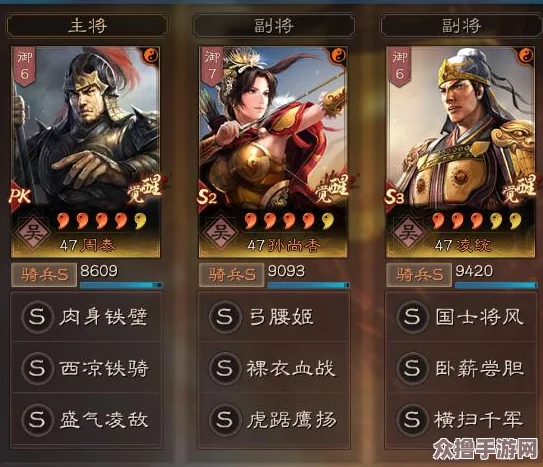 周泰孙尚香凌统顶配,携手共战热血传奇,重燃经典英雄之梦! 周泰孙尚香凌统顶配,携手共战热血传奇,重燃经典英雄之梦!