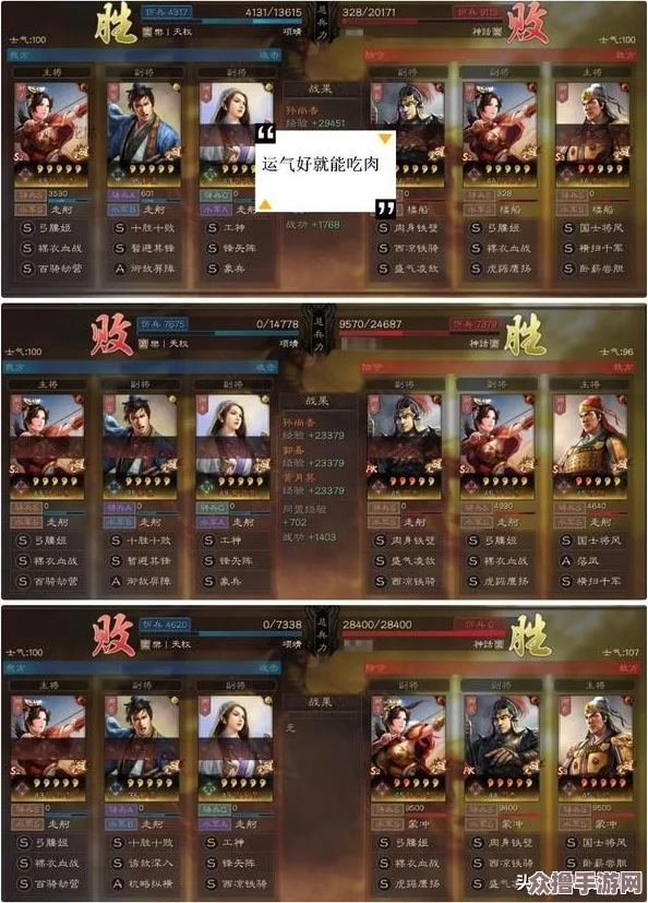 周泰孙尚香凌统顶配,携手共战热血传奇,重燃经典英雄之梦! 周泰孙尚香凌统顶配,携手共战热血传奇,重燃经典英雄之梦!