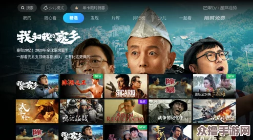 鲁大师在线视频播放免费观看，热门电影、剧集、综艺尽在其中