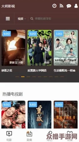 鲁大师在线视频播放免费观看，热门电影、剧集、综艺尽在其中