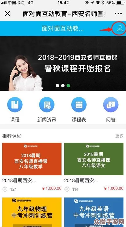 婷婷开心色四房播播在线69堂，畅享精彩在线互动体验，用户纷纷点赞热议！