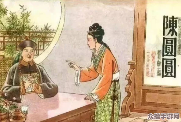 李自成把陈园园放在八仙桌前，新版下载与安装指南