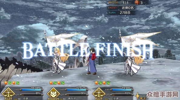 《Fate/Grand Order》2.1章永久冻土帝国：高效战术对决比利小子BOSS战全攻略