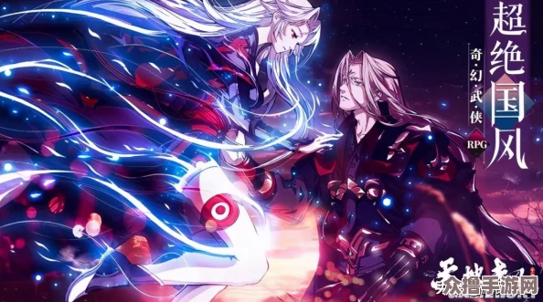 武侠巅峰对决：四组梦幻大明星阵容搭配策略，解锁最强战力组合秘籍！