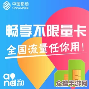 日韩免费卡一卡二新区：畅享无限流量与超值优惠，尽在你的掌握之中！